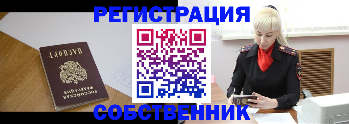 регистрация для дет. сада в России