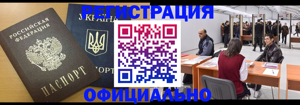 форма 3 в России